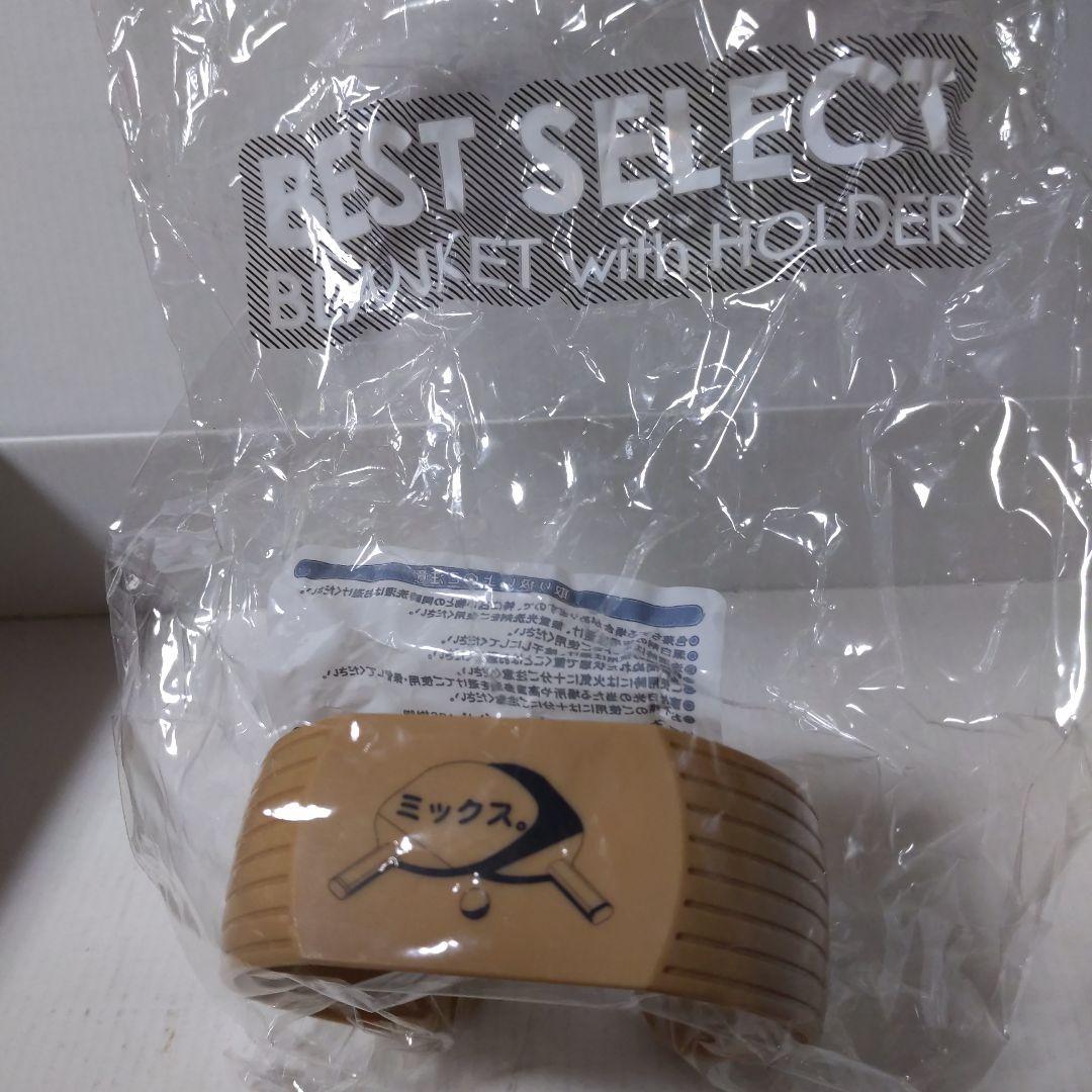 BEST SELECT映画 ミックスブランケットホルダー非売品