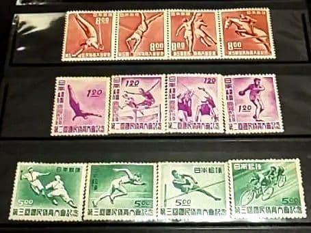 特価　銭単位切手 2、3、5回国体