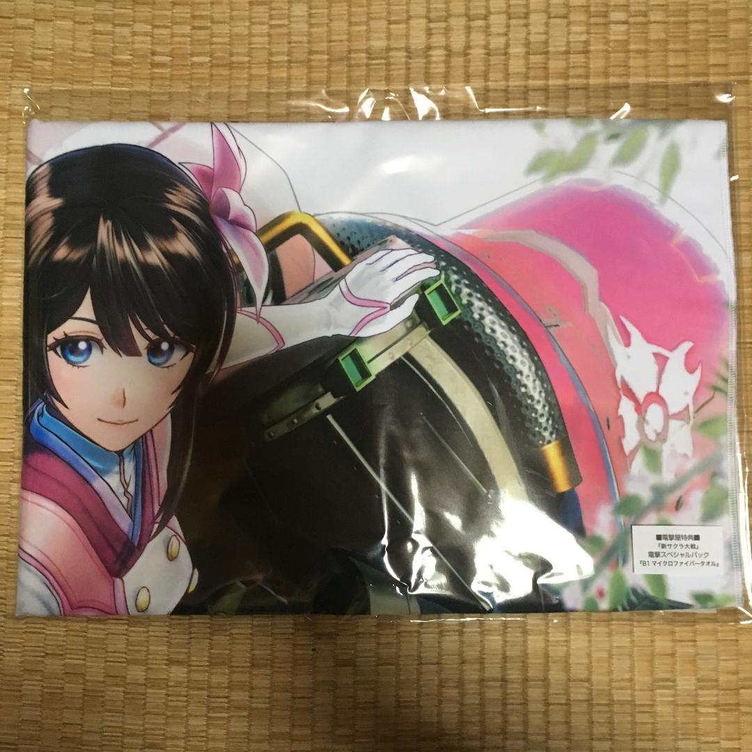 B1マイクロファイバータオル PS4 新サクラ大戦 電撃屋特典