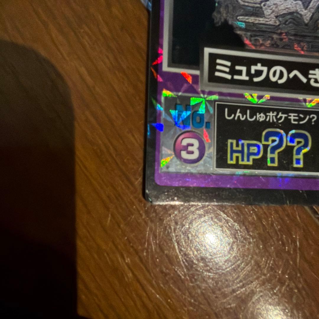 ポケモンカード　ゲットカードセット