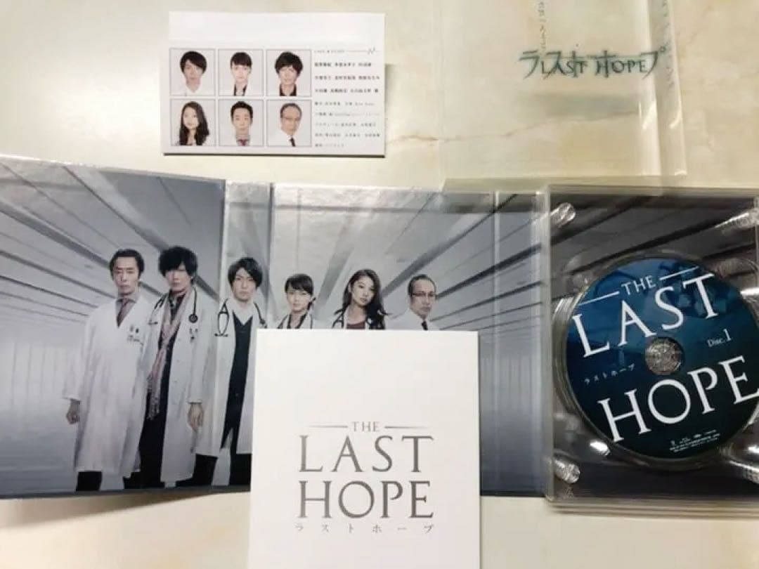 新品未使用ラストホープ ブルーレイBOX