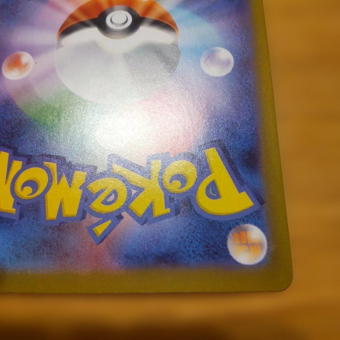 り*ち様 オークション！　美品！　ゼクロムex　SAR　ブラックボルト