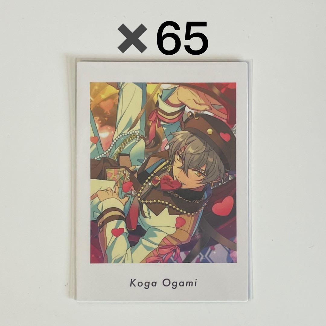 あんスタ ぱしゃっつ vol.6 大神晃牙