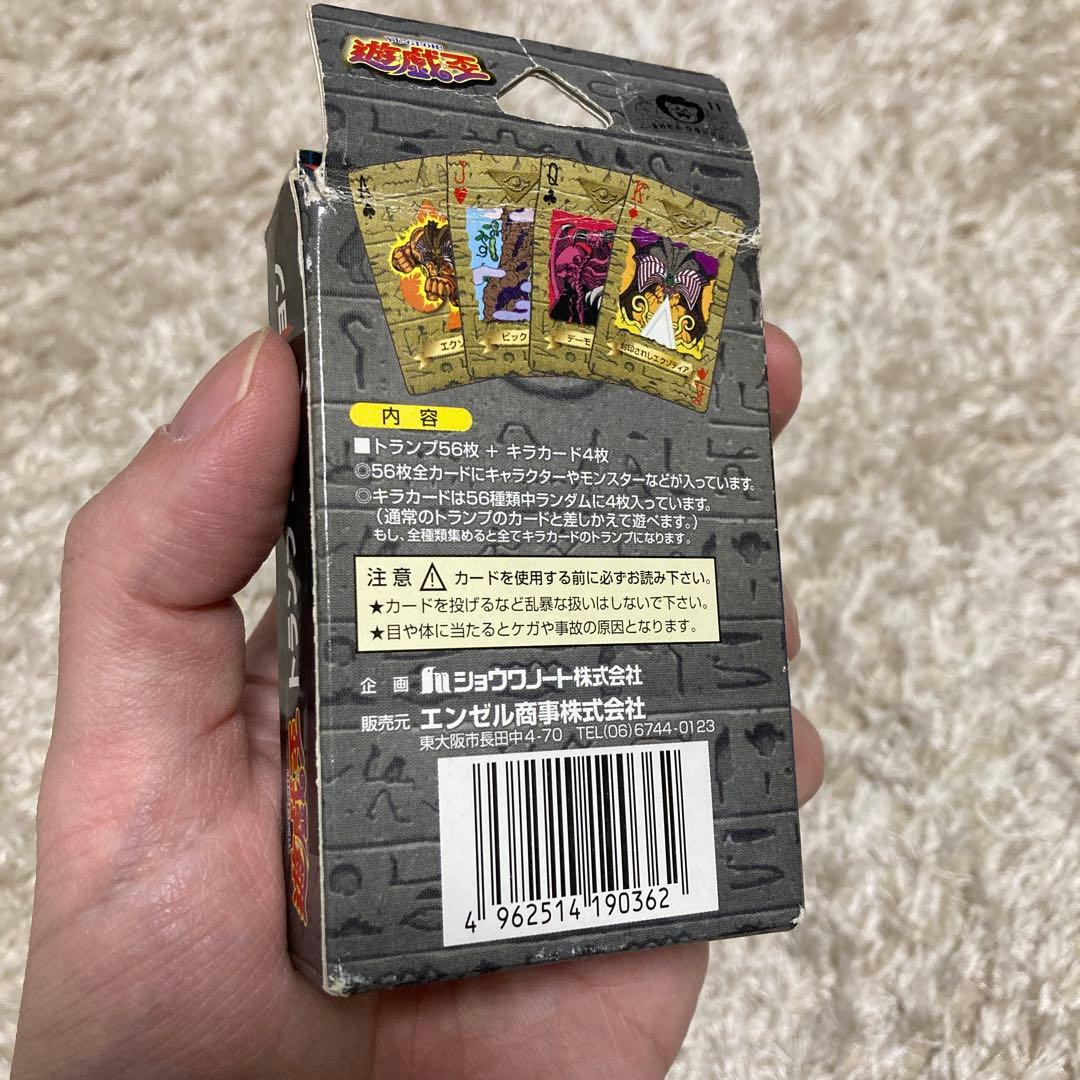 【完品・比較的美品】遊戯王 トランプコレクション１