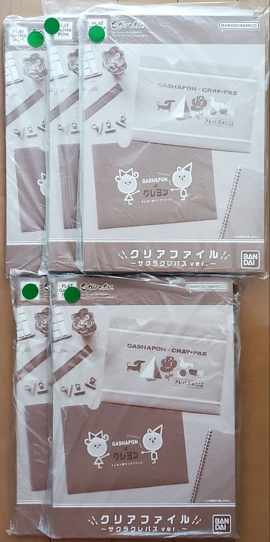 EC❇ クリアファイル サクラクレパス ver. コンプ 5セット