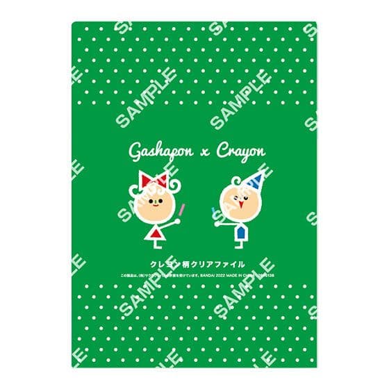 EC❇ クリアファイル サクラクレパス ver. コンプ 5セット