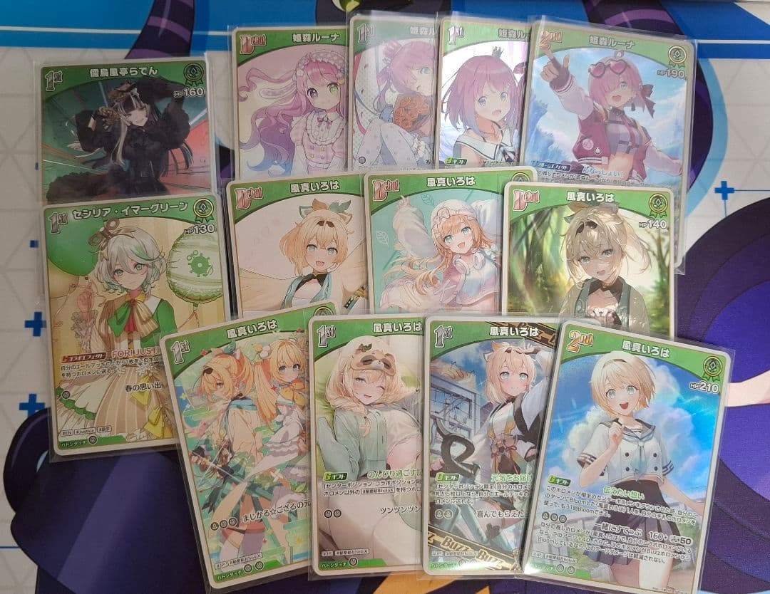 ホロカ　アヤカシヴァーミリオン　RR以下4コン OSR各1枚