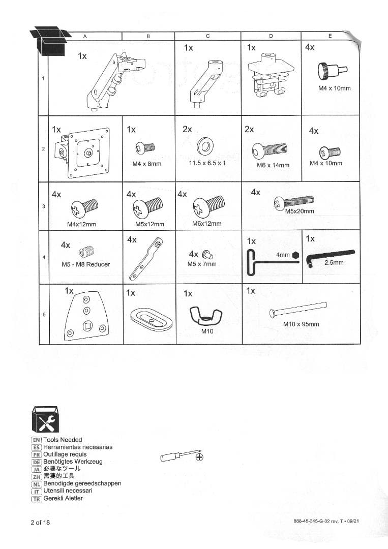 エルゴトロン HX モニターアーム 49インチ 45-475-224