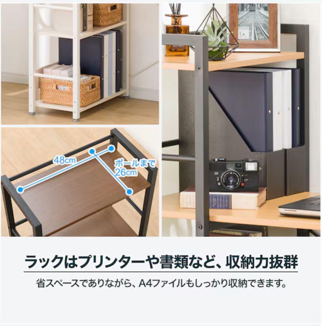 ニトリ システムデスク (ZK002 110 MBR)