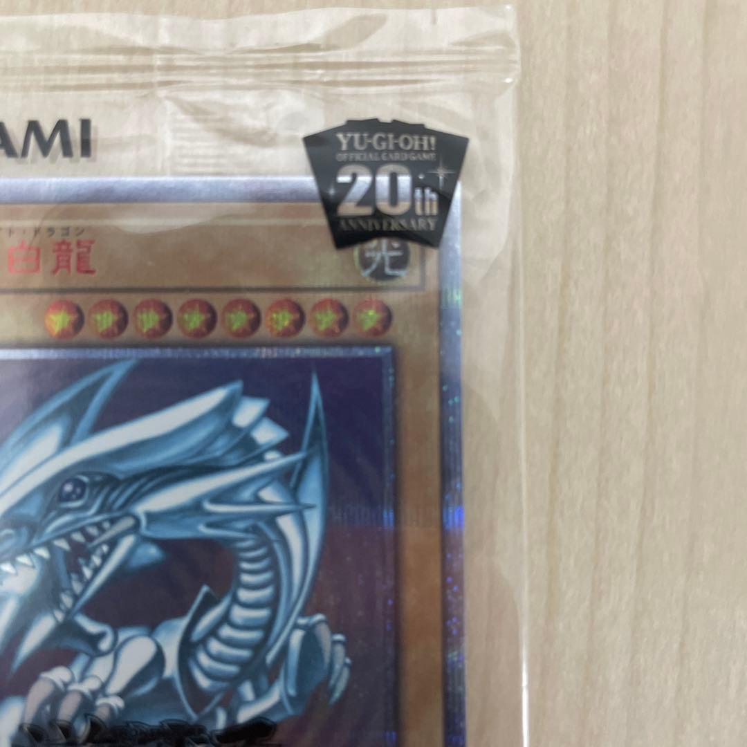 【遊戯王】WCS2018 青眼の白龍 ブラックマジシャン 20th