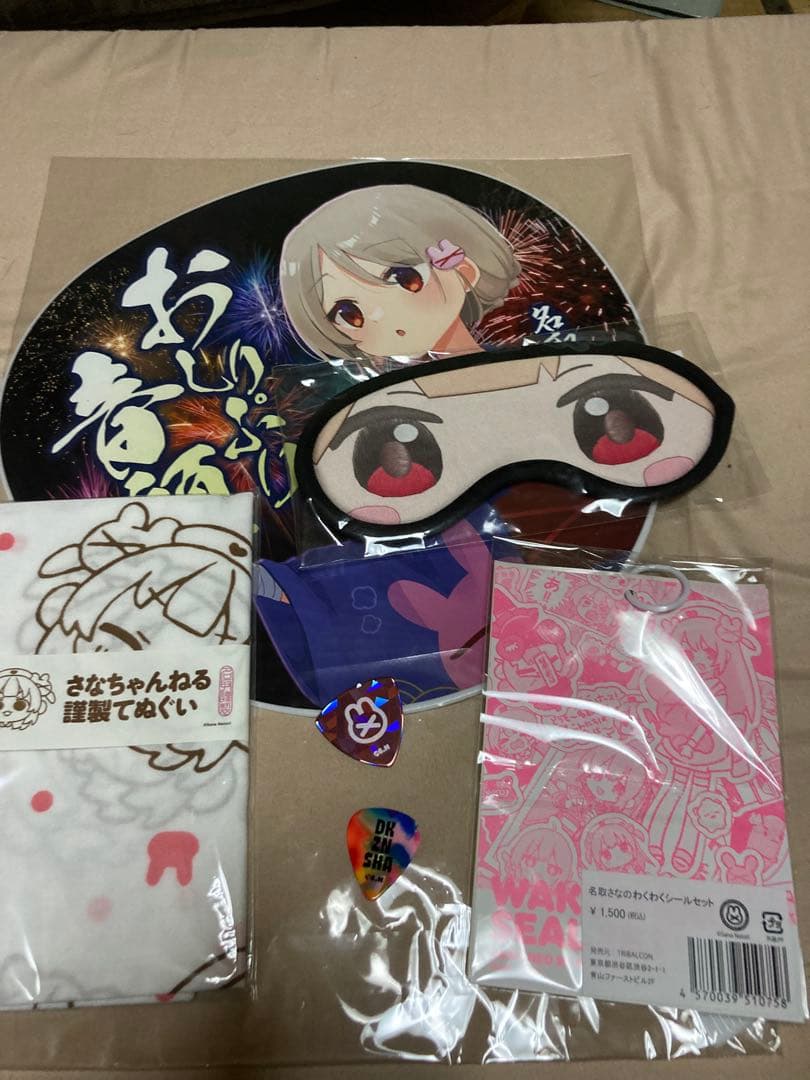 名取さなグッズまとめ売り