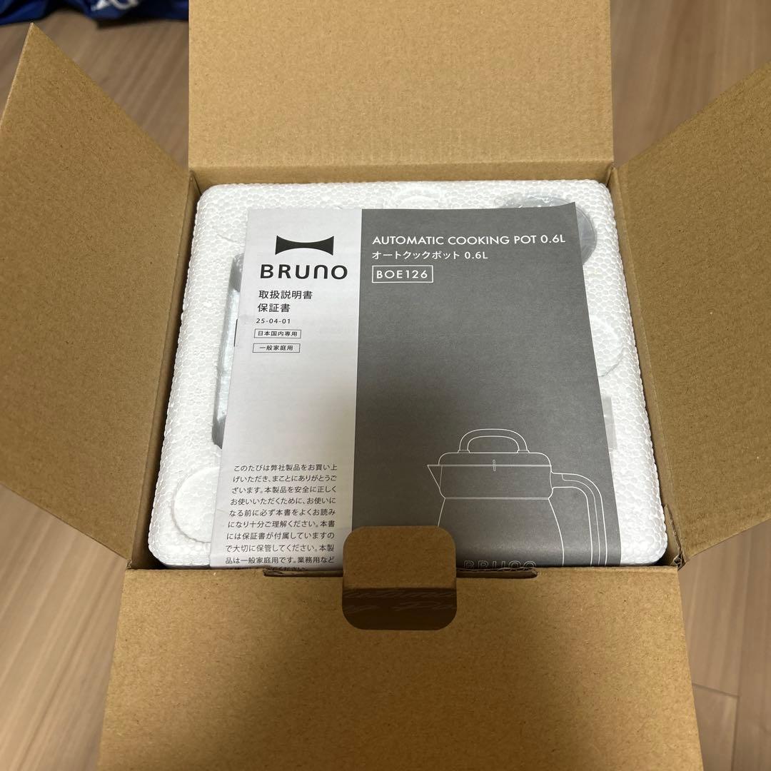 BRUNO オートクックポット 0.6L スープメーカー　アイボリー