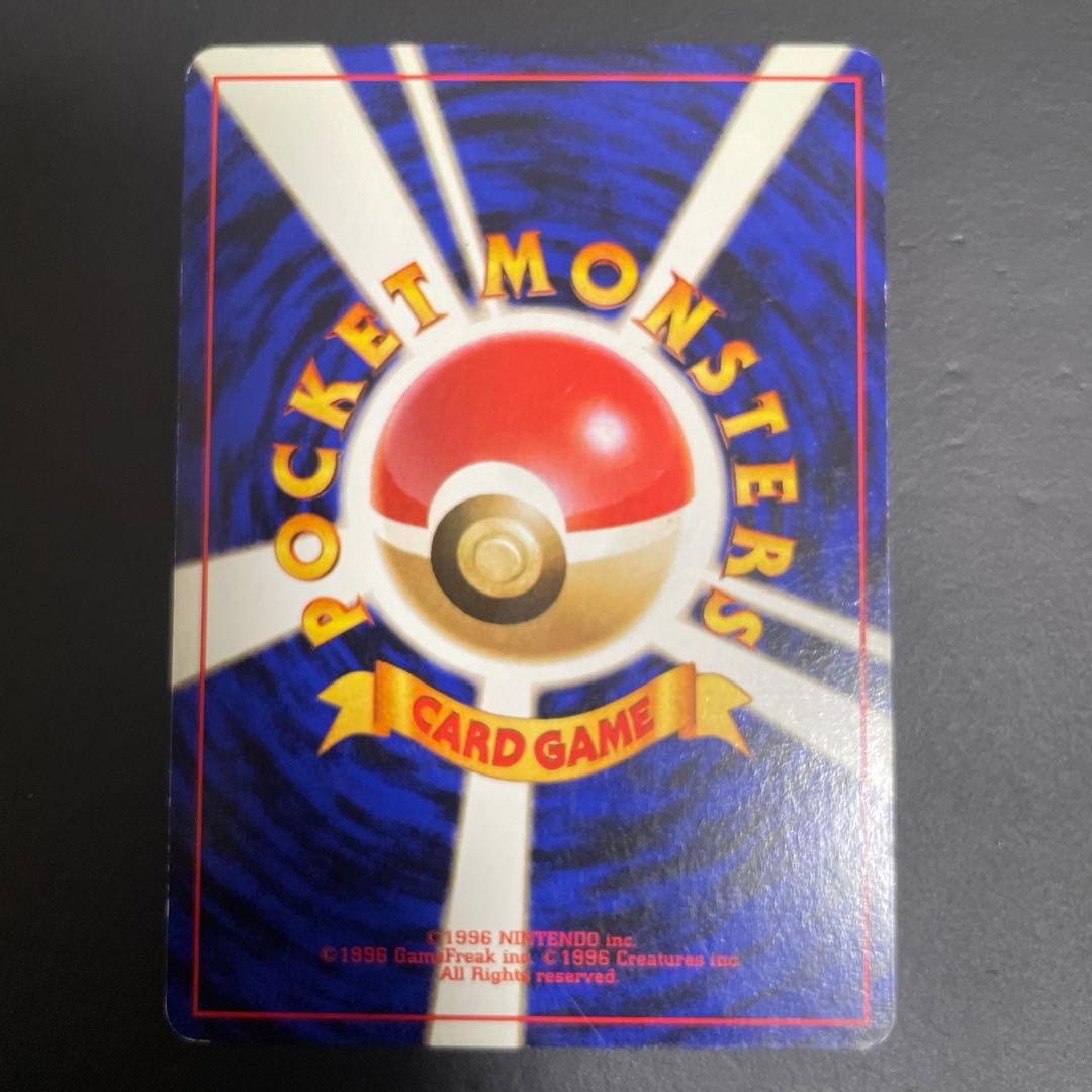 ゲンガー 旧裏★ 第3弾拡張パック 化石の秘密