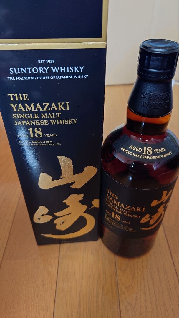 【真贋鑑定済み】 山崎18年 シングルモルト ウィスキー 700ml