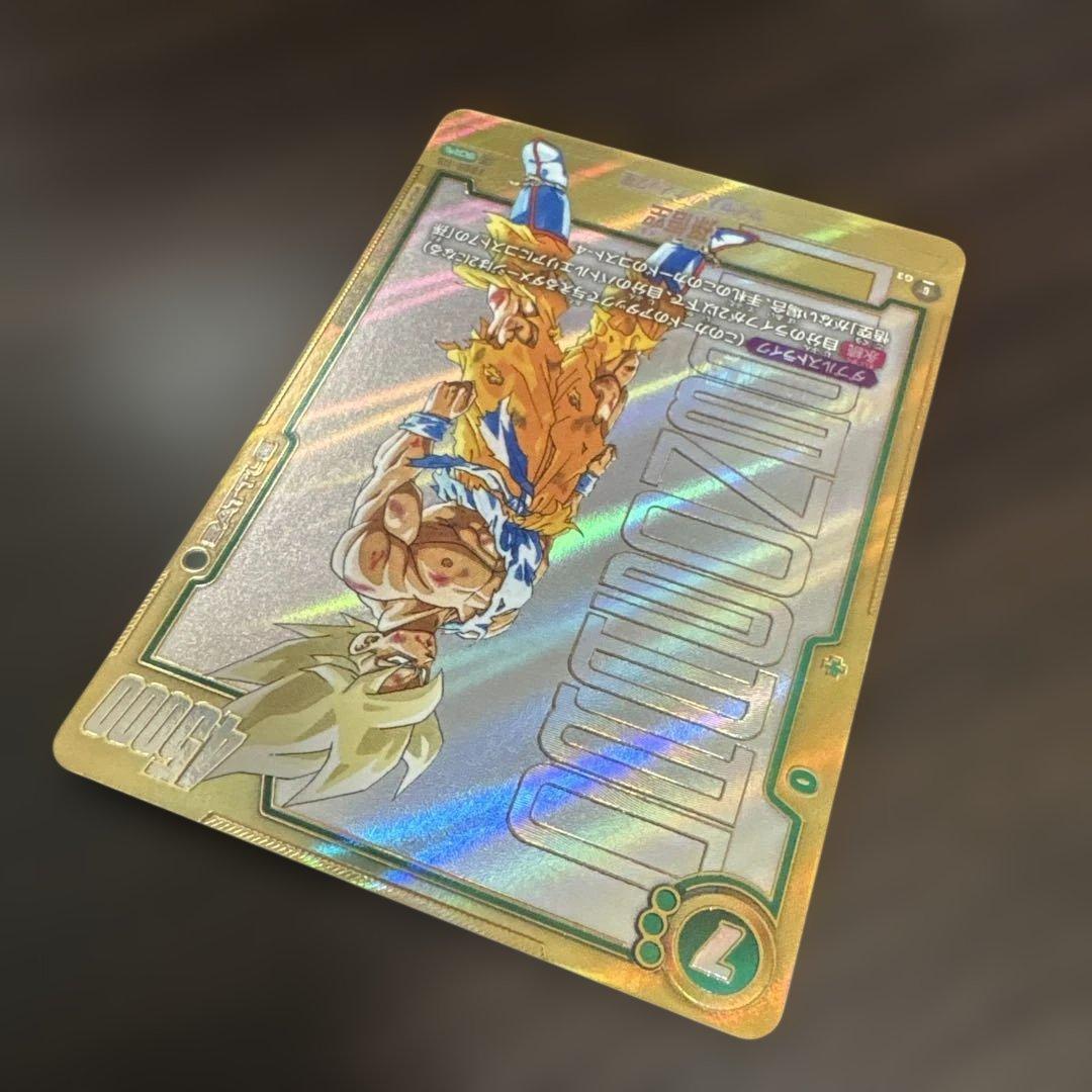 FB05-119 孫悟空　SCR⭐︎⭐︎