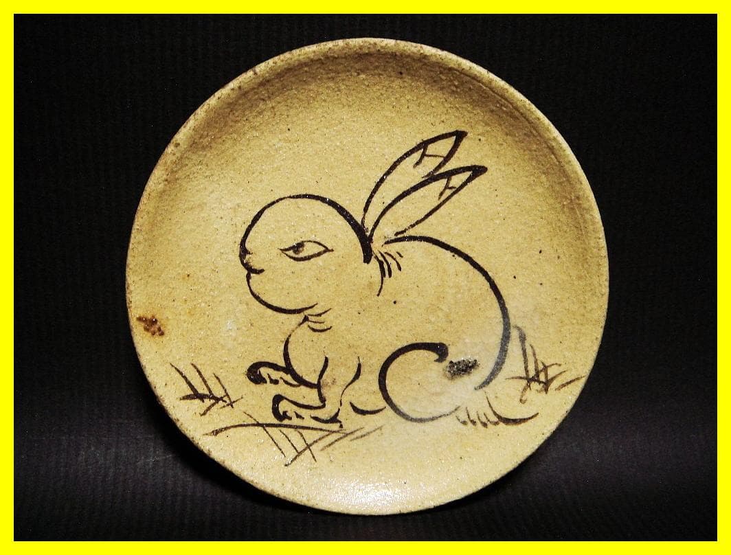 ma609⑥『兎 豆皿 手塩皿 ５枚』　/骨董品 古美術 古道具 アンティーク