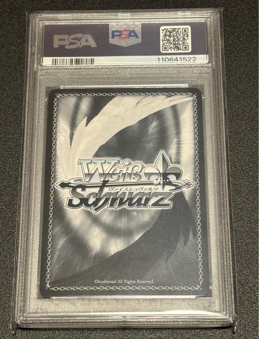 ある冬の日 湊あくあ SP サイン　PSA10