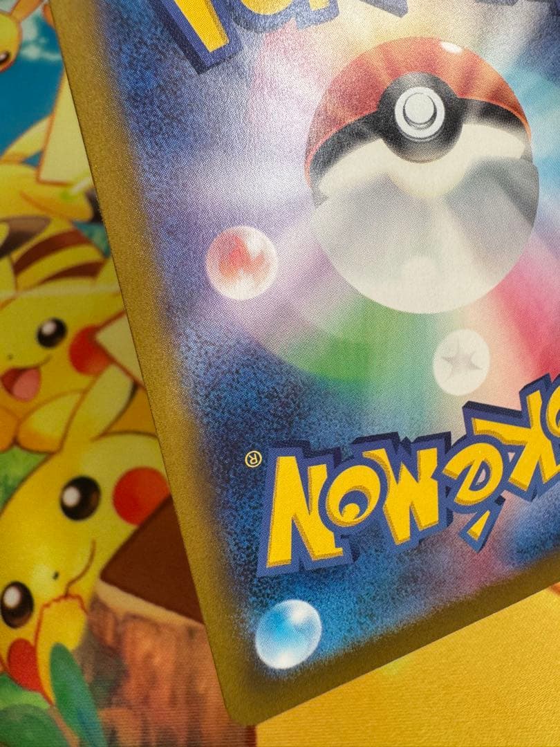 ポケモンカード サンダーex SAR