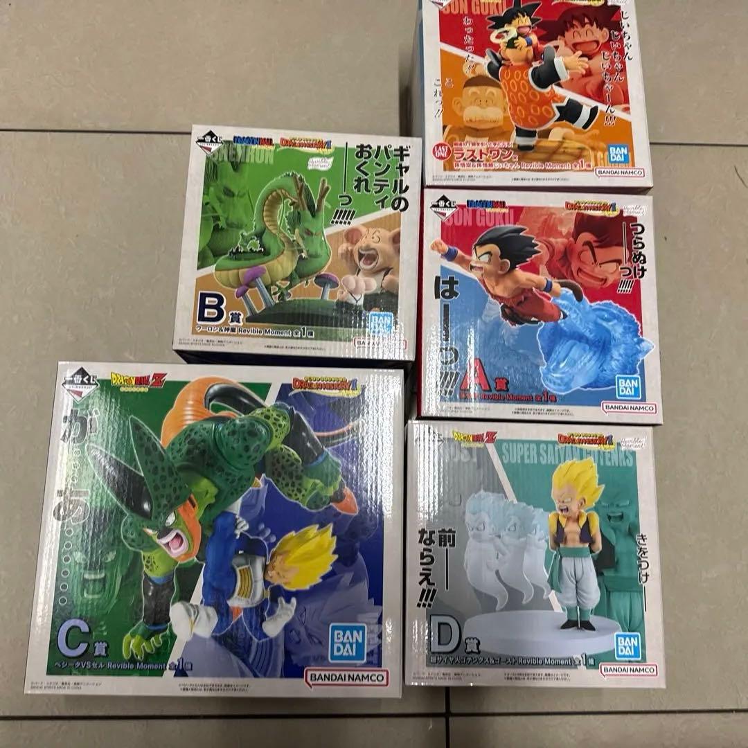 ドラゴンボール 一番くじ