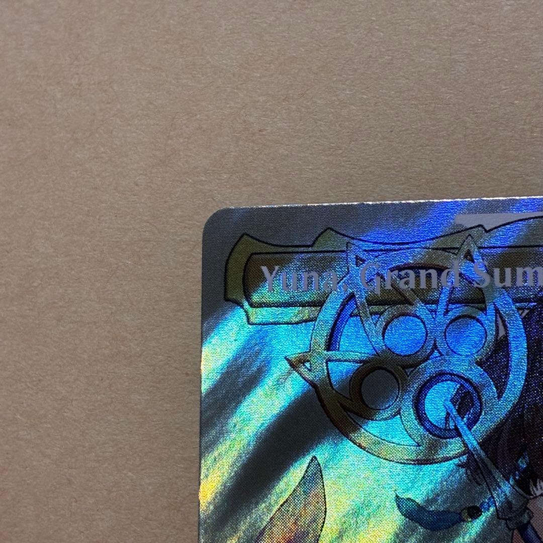 大召喚士、ユウナ　サージfoil