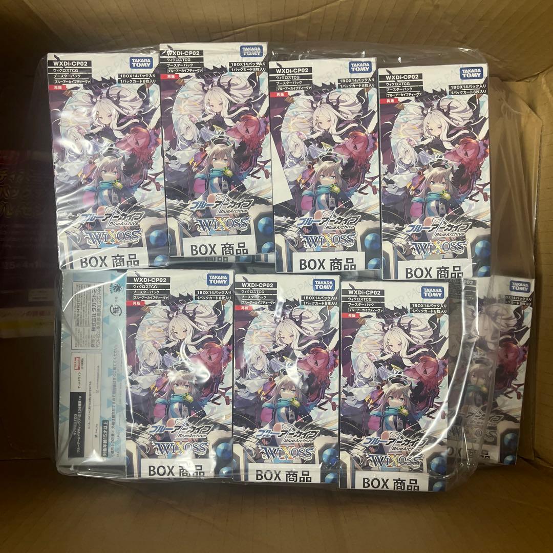 WXDi-CP02 ウィクロスTCG ブースターパック ブルーアーカイブ