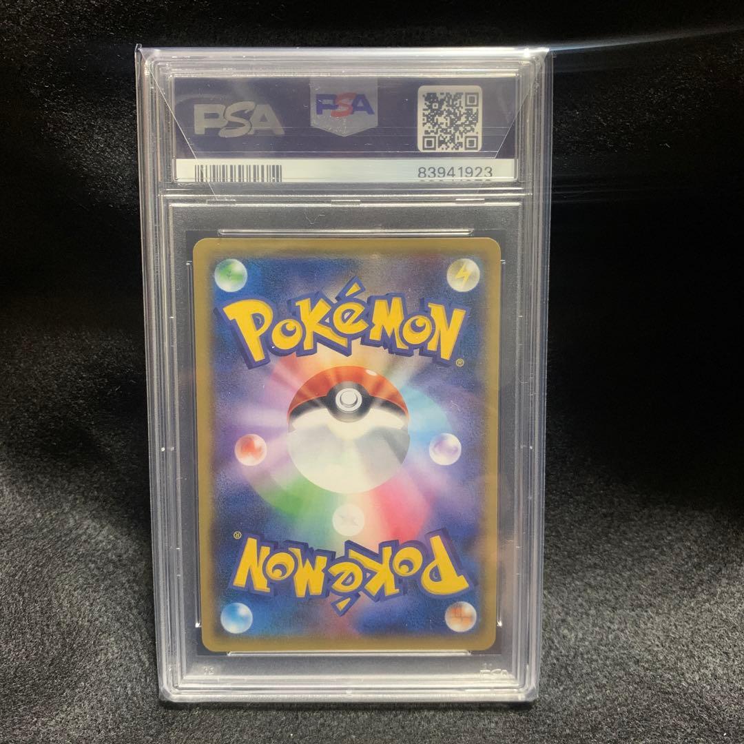 ヨコハマのピカチュウ282 PSA10