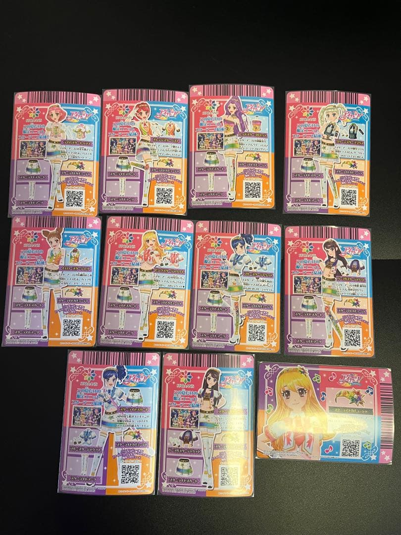 アイカツカード　スターアニス 11枚セット