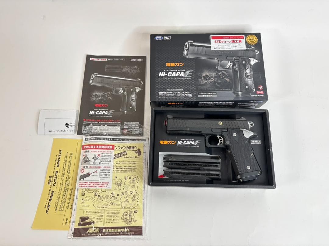 東京マルイ 電動ガン ハイキャパE Hi-CAPA E ミニタリー