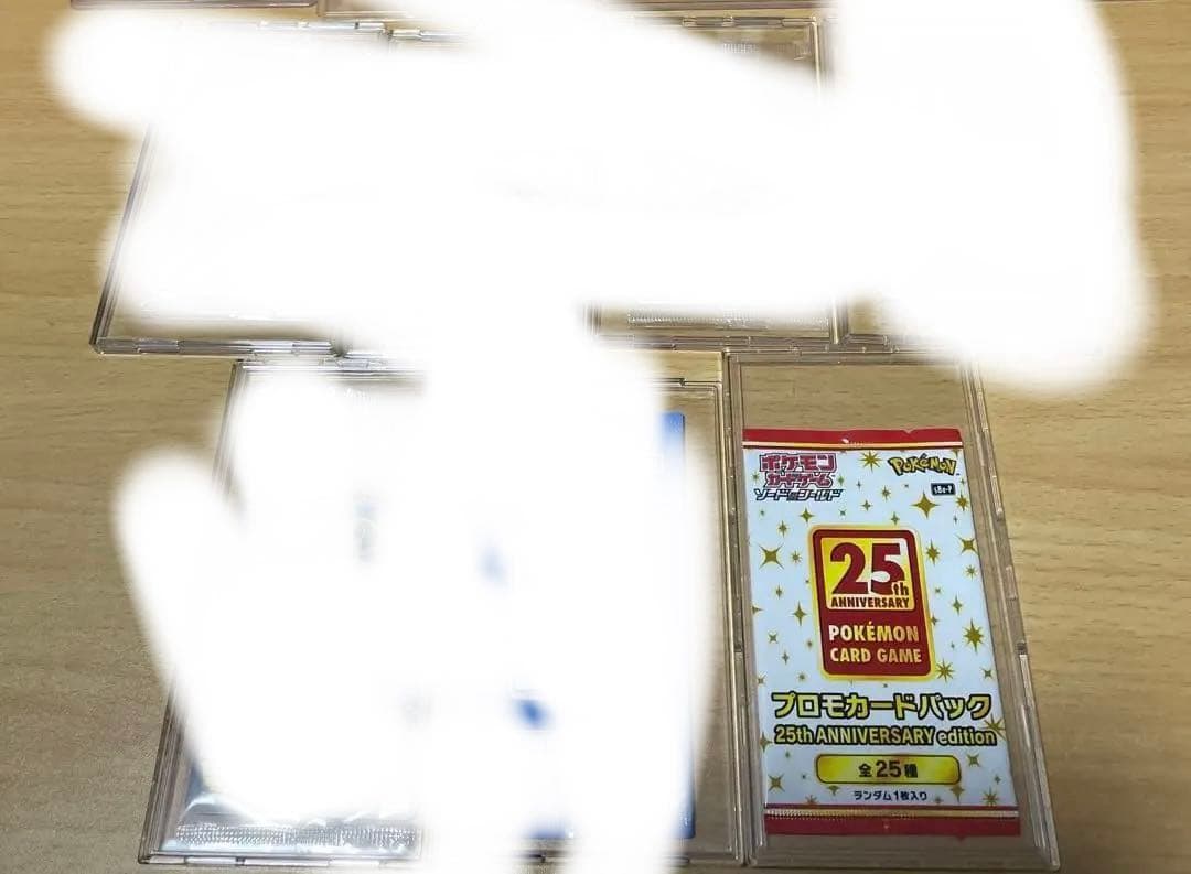 ピカチュウ　プロモ未開封