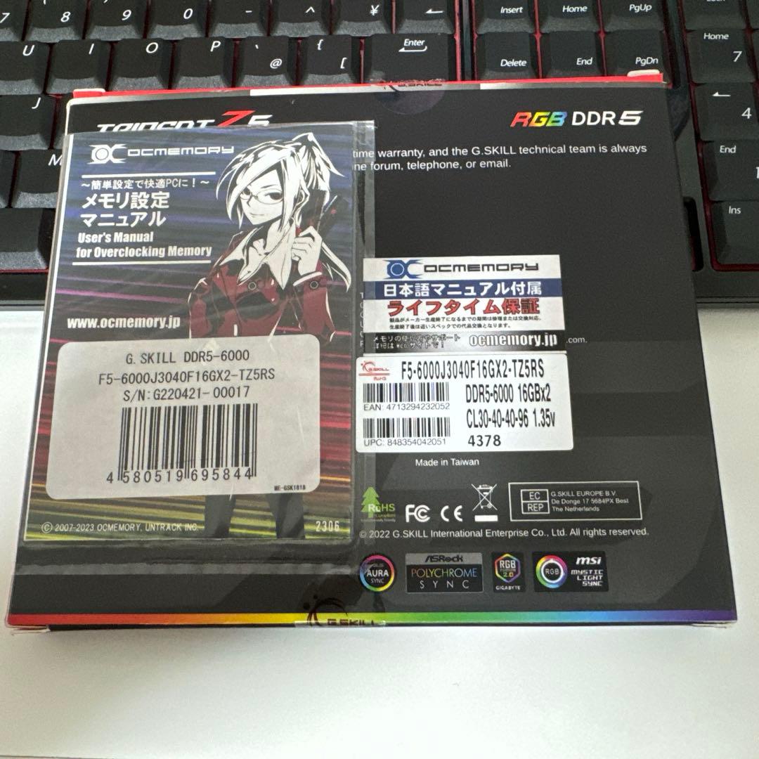 G.SKILL Trident Z5 6000mhz CL30 16GB 2枚