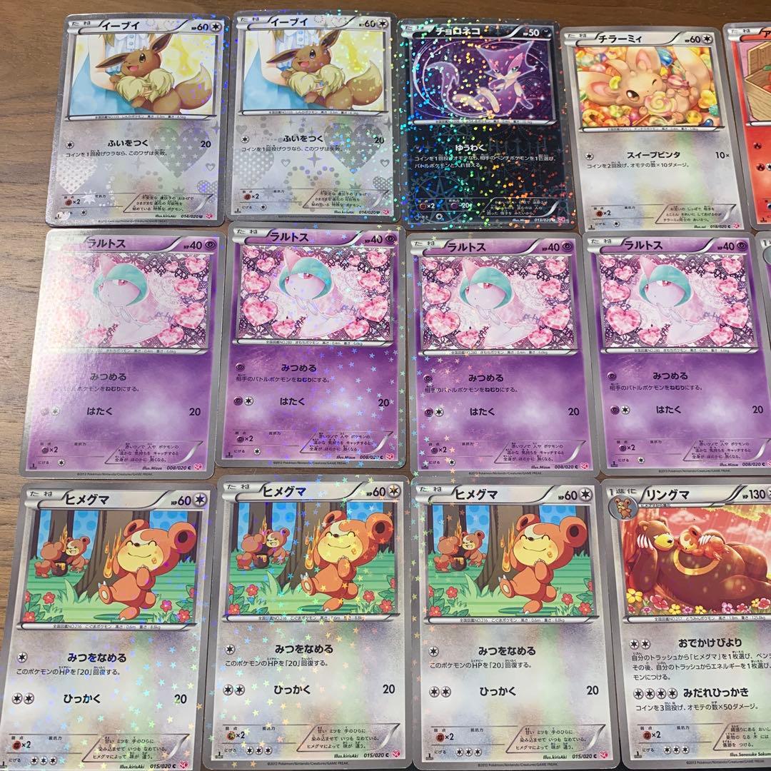 ポケモンカードセット　シャイニーコレクション