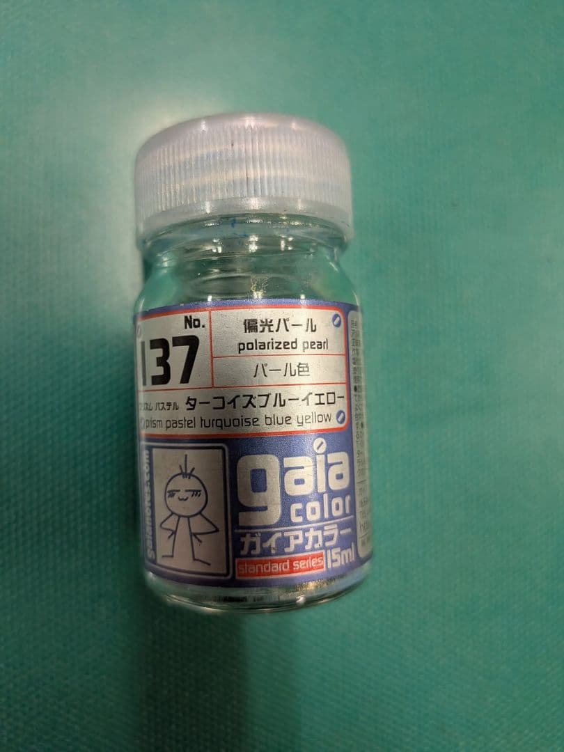 機動戦士ガンダムUC MGシナンジュ（クワトロ・バジーナ専用）