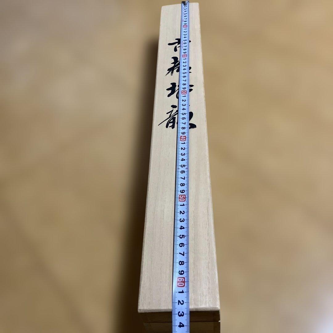 掛け軸　『古都塔韻』　三輪映章