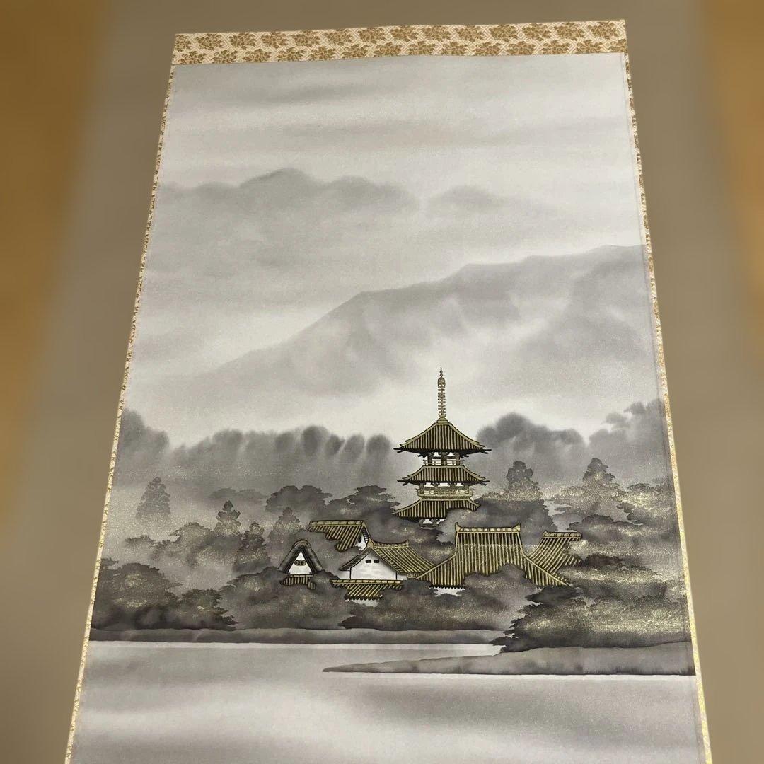 掛け軸　『古都塔韻』　三輪映章