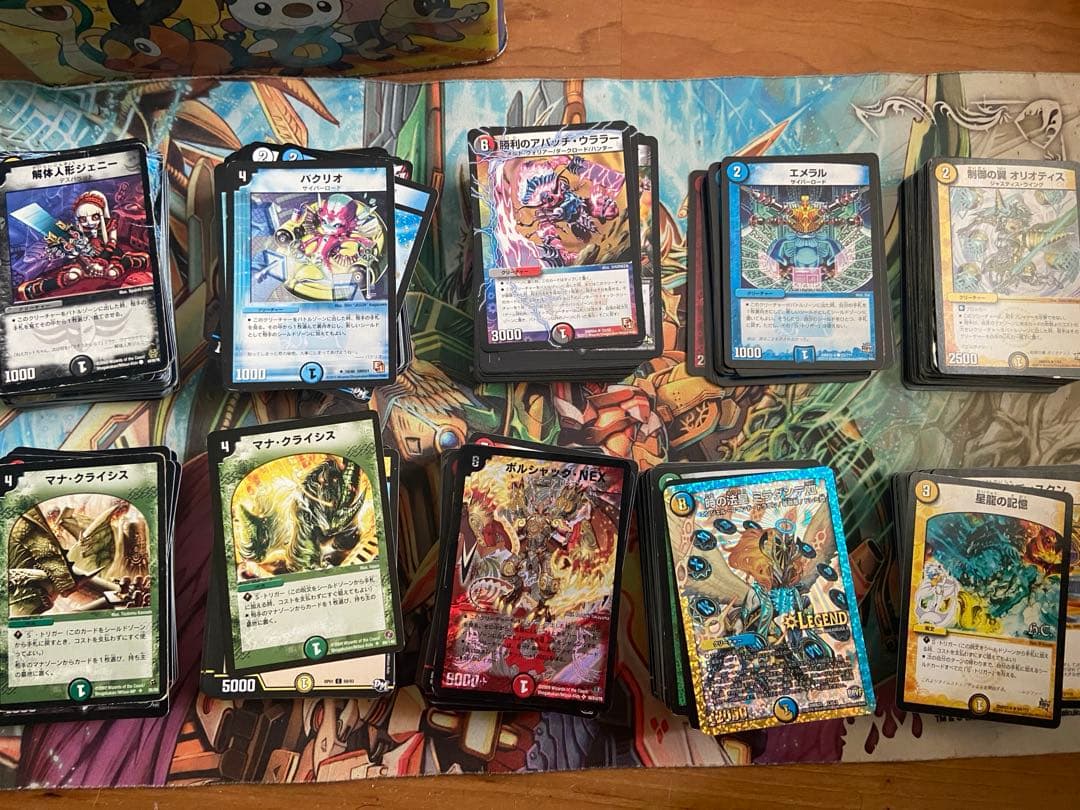 デュエマ　引退品