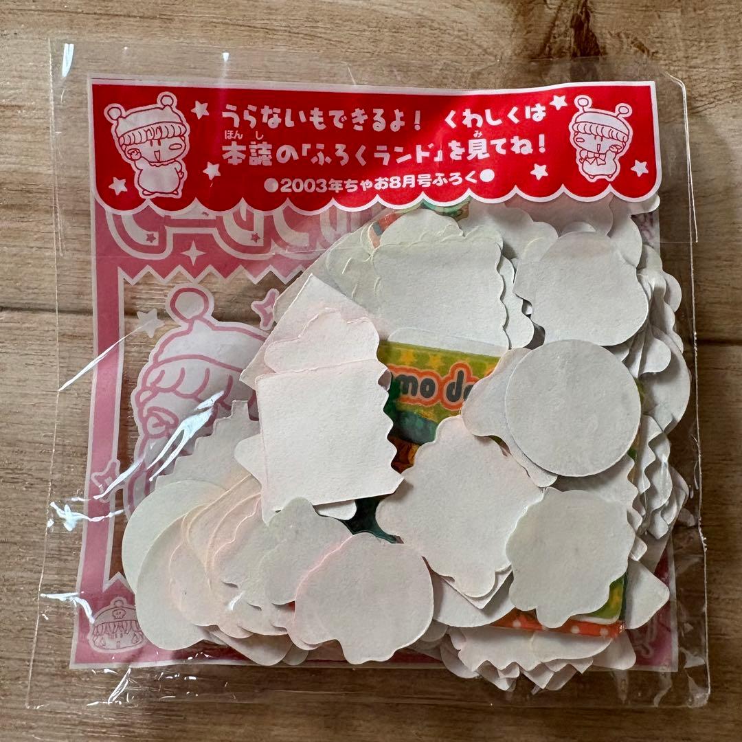 平成レトロ ちゃお 付録シール ミラクルフレーク スーパーフレークシール