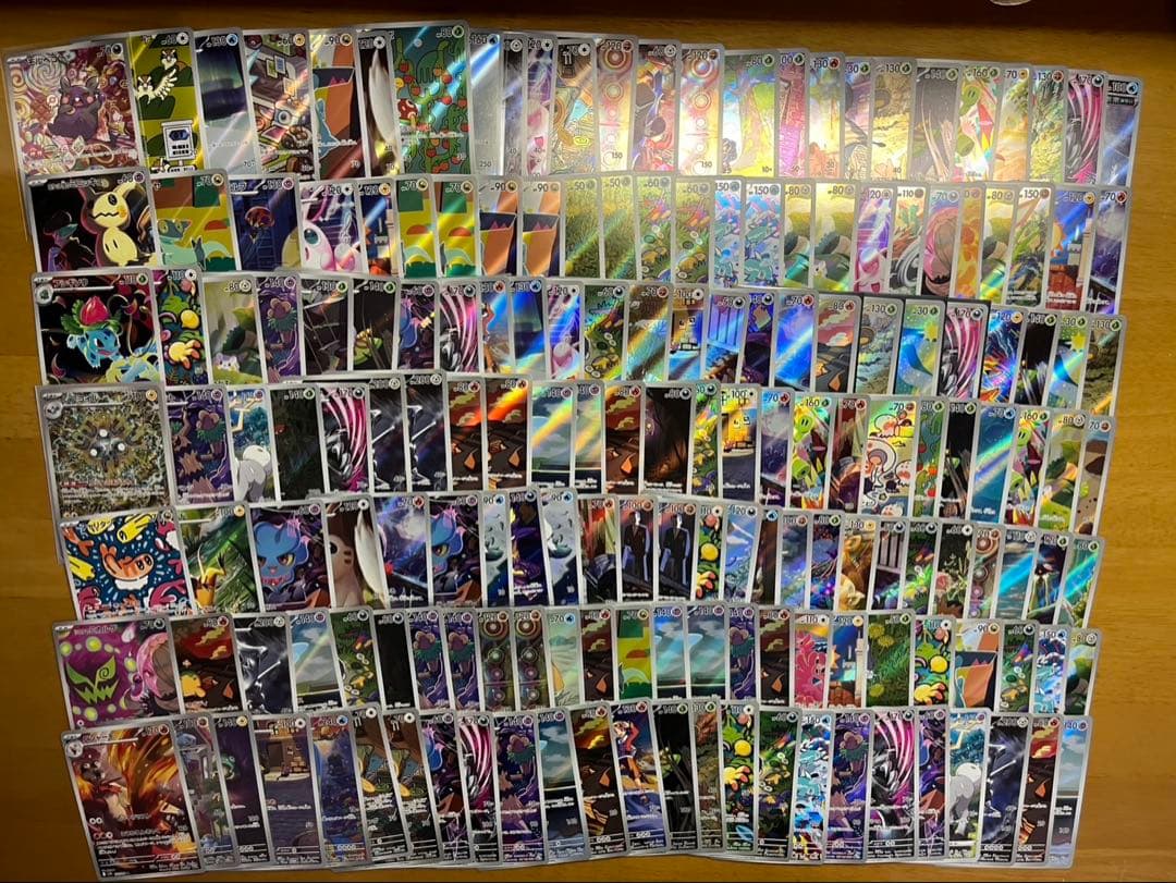 ポケモンカード AR 1000枚 まとめ 引退品　②