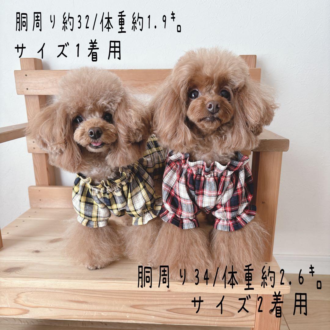 ハンドメイド　韓国生地タータンチェック　立ち襟ふんわりチュニック　紅葉にも♡