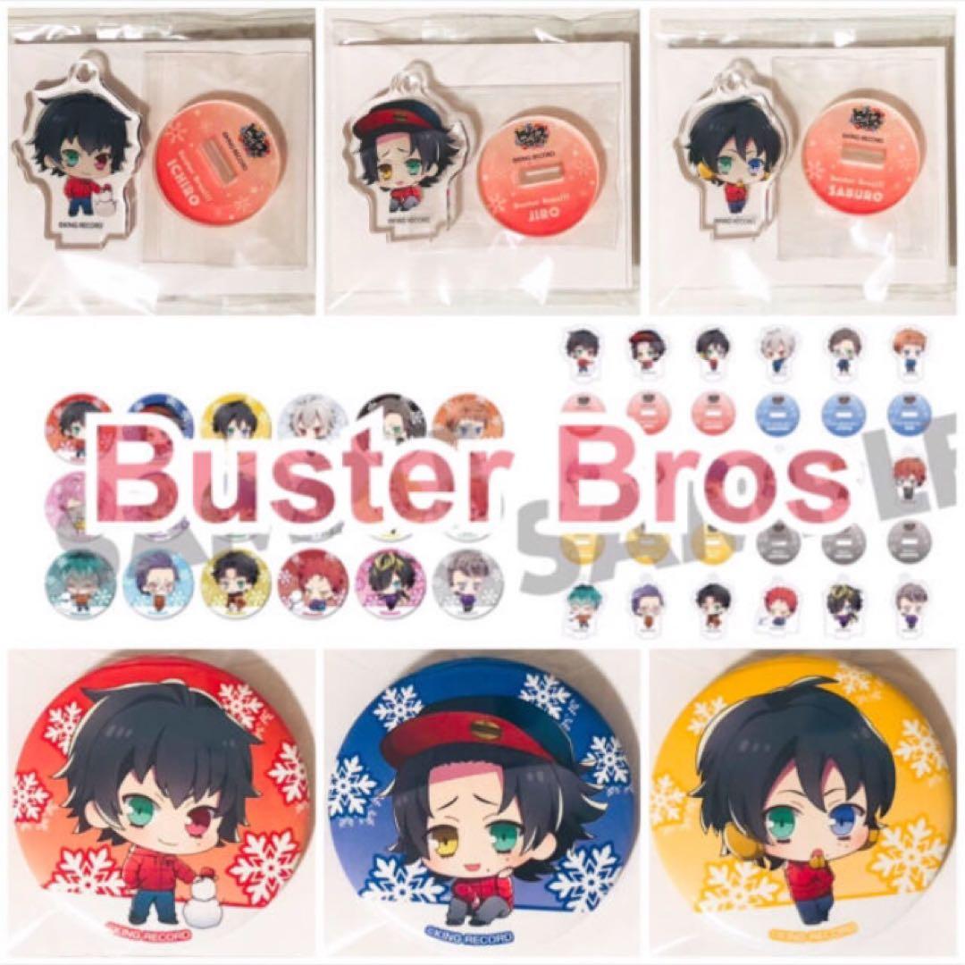 新品★ヒプマイ★さっぽろ雪まつり★缶バッジ＆アクリルスタンド★36点セット