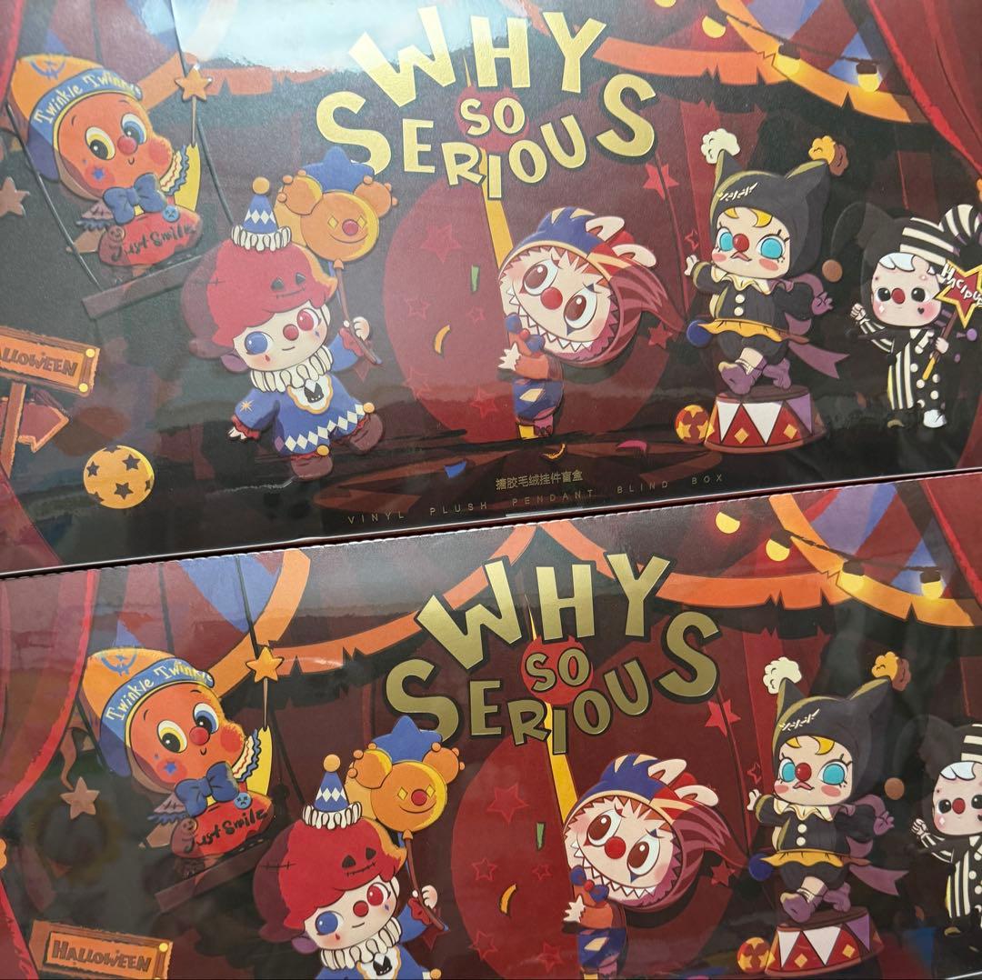 WHY SO SERIOUS シリーズ ぬいぐるみペンダント　アソート