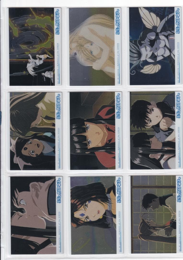 ああっ女神さまっ　カード　M２SCREENPLAY Ver　バインダー付き