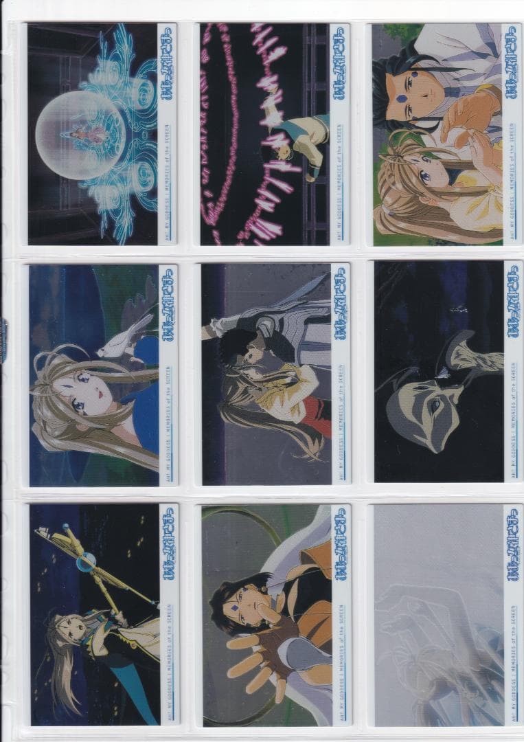 ああっ女神さまっ　カード　M２SCREENPLAY Ver　バインダー付き