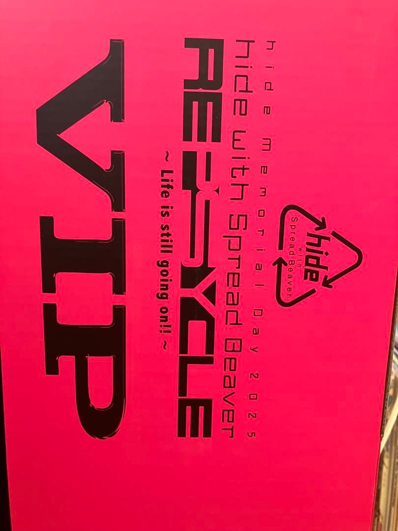 hide memorial day 2025のVIP特典グッズセット