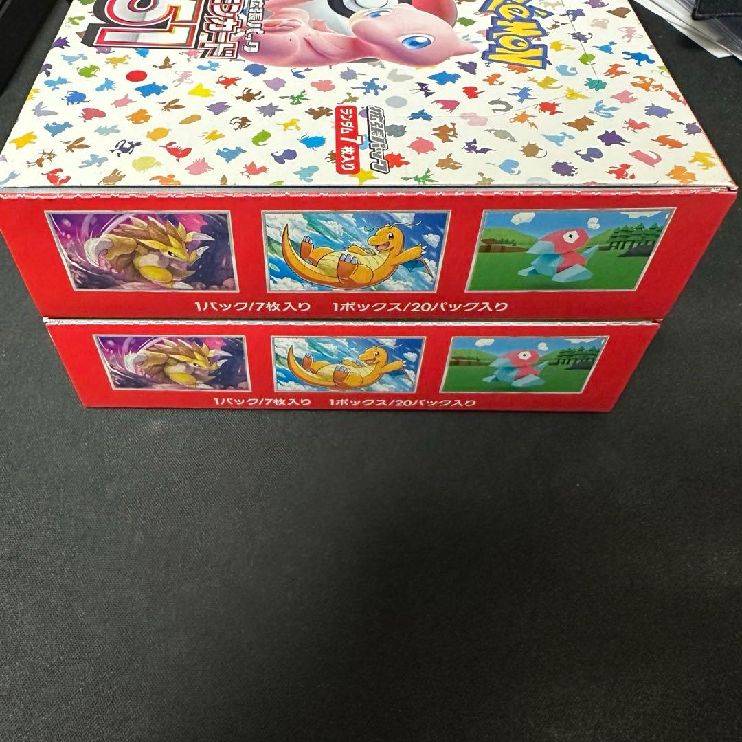 【新品未開封／シュリンクなし】ポケモンカード ポケモンカード151正規品2BOX