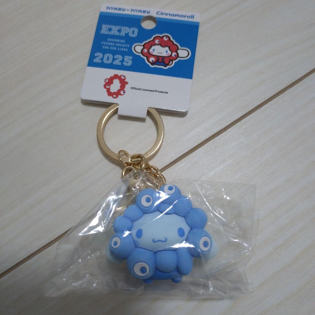 EXPO2025サンリオミャクミャク 推しカラーキーホルダー全７種　コンプリート