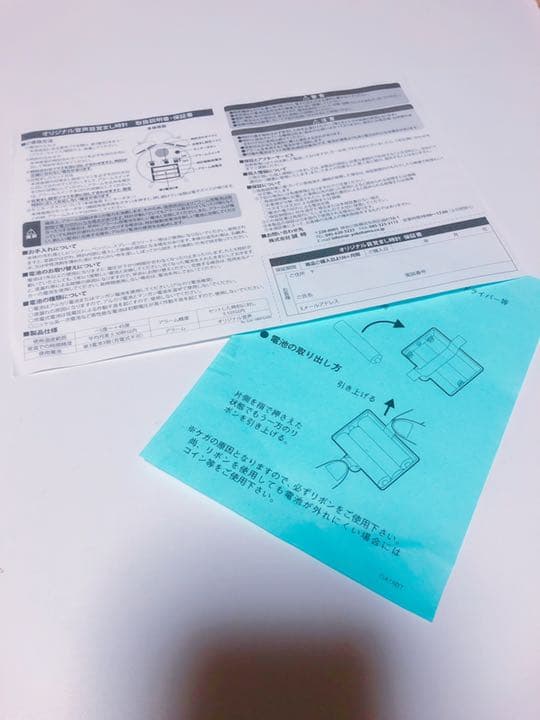 EXILE 三代目JSB クレカ 目覚まし時計 直筆サインポラ付き