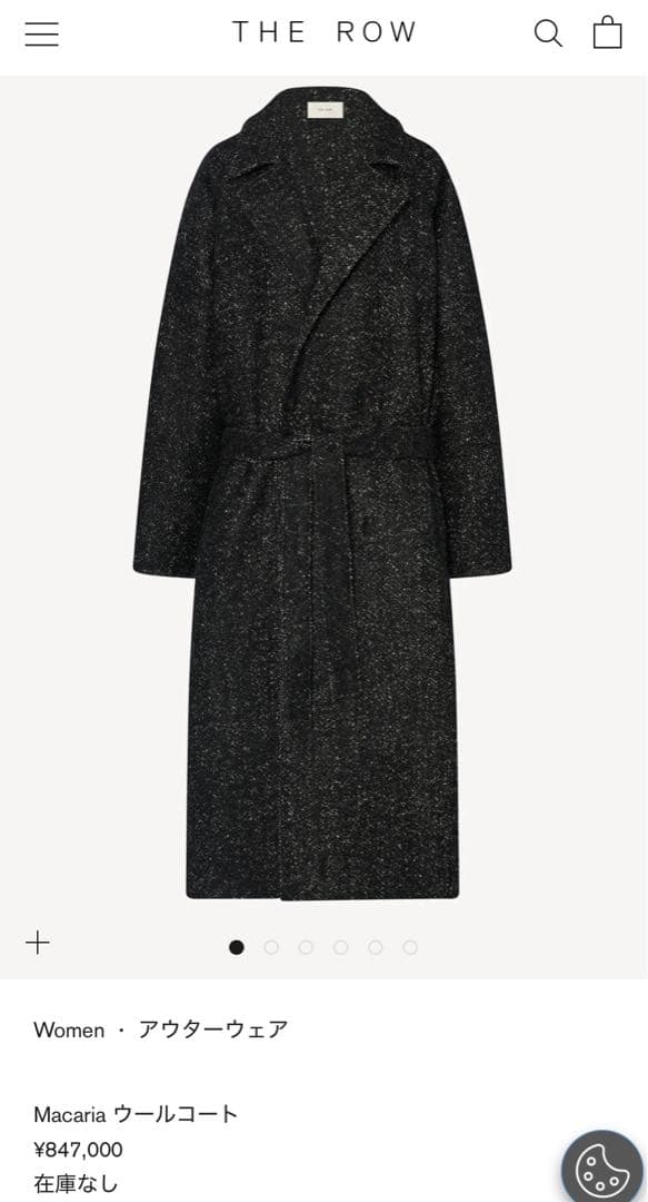 ザロウ THE ROW Macaria ウールコート2 美品 2025年製80万