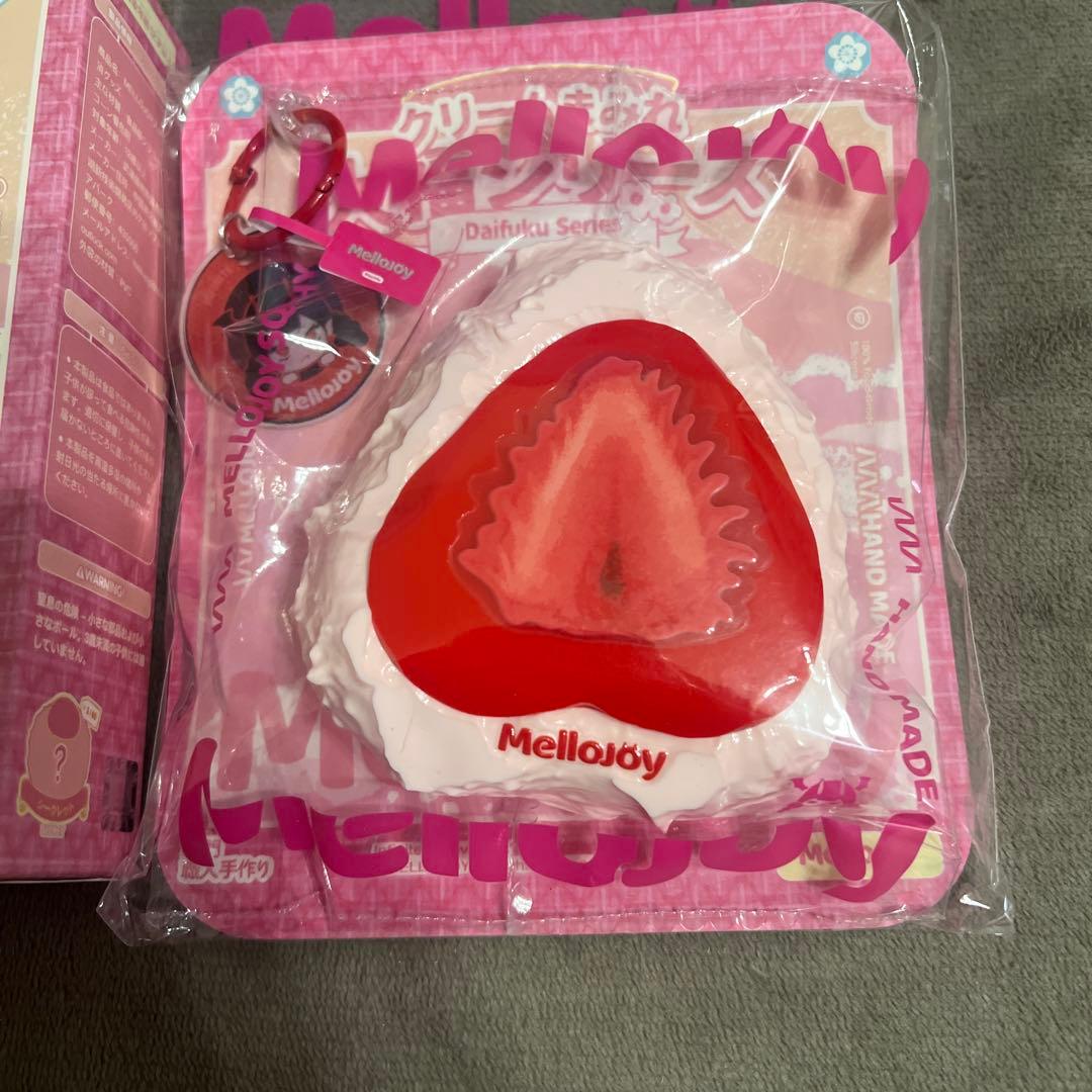 【Mellojoy】メロジョイ　大福　いちご　ストロベリー