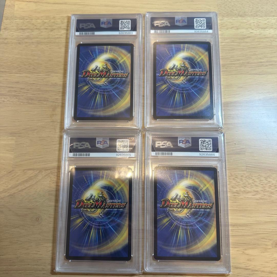 【世界33枚】　PSA8 クリスタル・ランサー　プロモ　4連番　セット