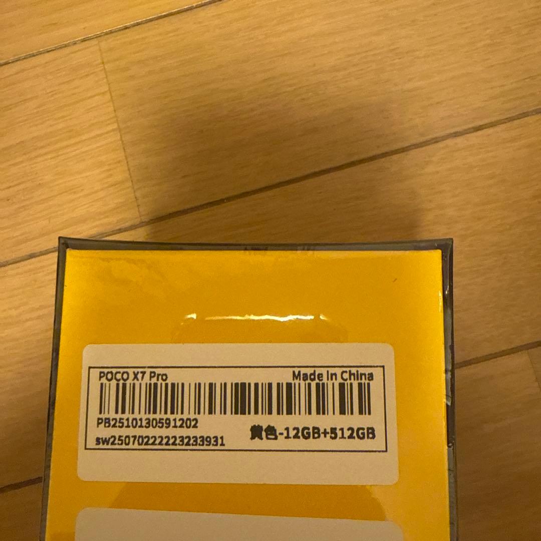 POCO X7 Pro イエロー 12GB+512GB